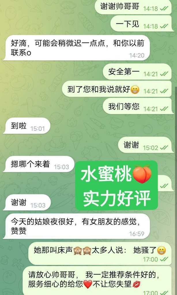全英独家水蜜桃 英国本土留学生 高素质-开学前短期开课7500 作者:伦敦W2VIP 帖子ID:5632 