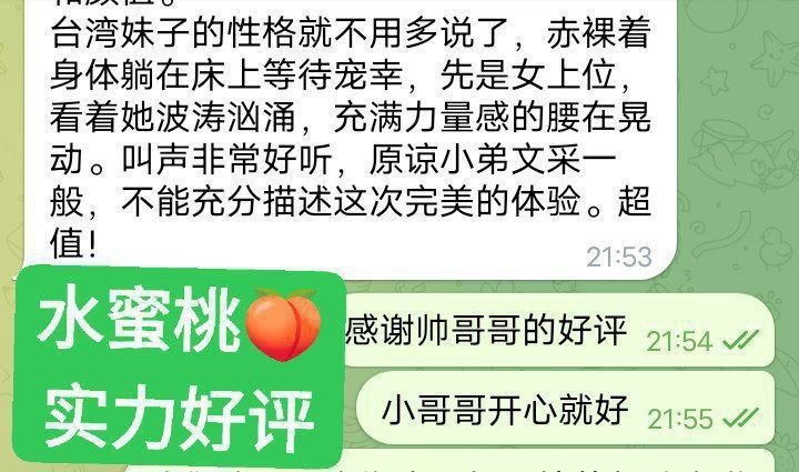 全英独家水蜜桃 英国本土留学生 高素质-开学前短期开课4842 作者:伦敦W2VIP 帖子ID:5632 