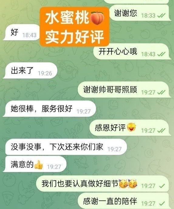 全英独家水蜜桃 英国本土留学生 高素质-开学前短期开课5179 作者:伦敦W2VIP 帖子ID:5632 