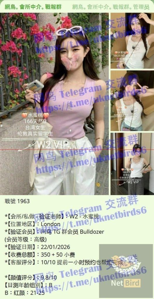 全英独家水蜜桃 英国本土留学生 高素质-开学前短期开课8779 作者:伦敦W2VIP 帖子ID:5632 
