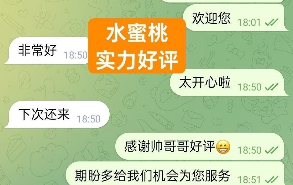 全英独家水蜜桃 英国本土留学生 高素质-开学前短期开课1318 作者:伦敦W2VIP 帖子ID:5632 