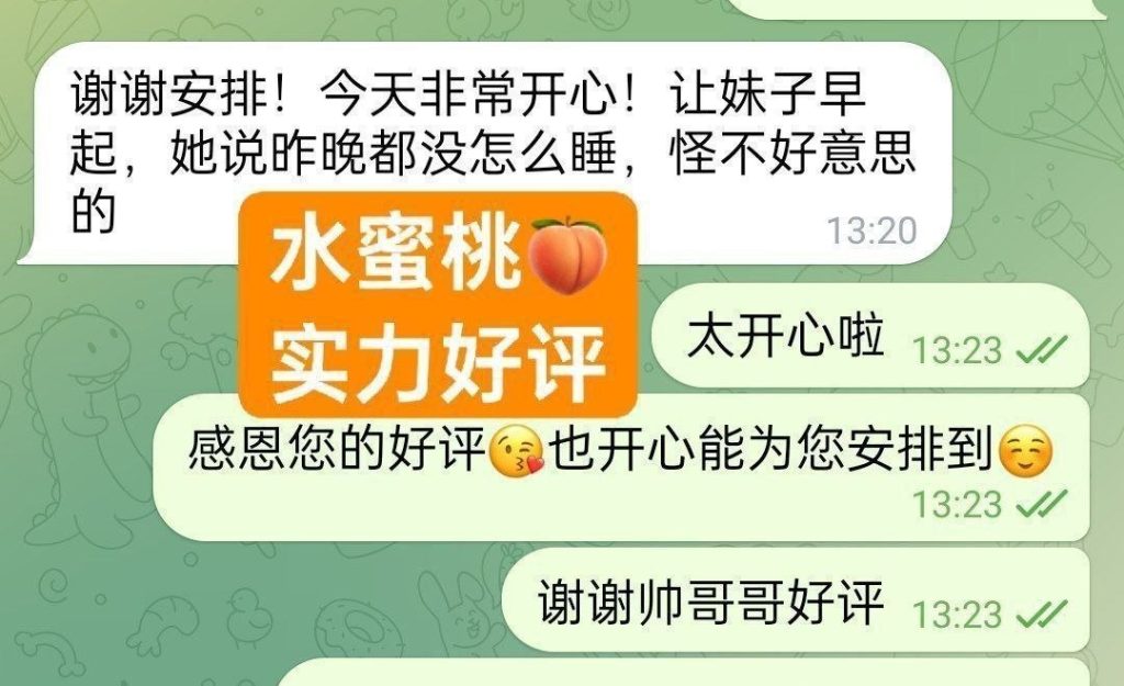 全英独家水蜜桃 英国本土留学生 高素质-开学前短期开课2126 作者:伦敦W2VIP 帖子ID:5632 