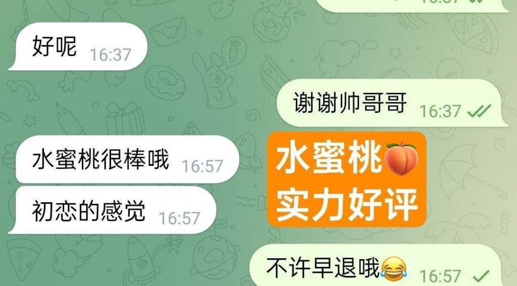 全英独家水蜜桃 英国本土留学生 高素质-开学前短期开课8674 作者:伦敦W2VIP 帖子ID:5632 