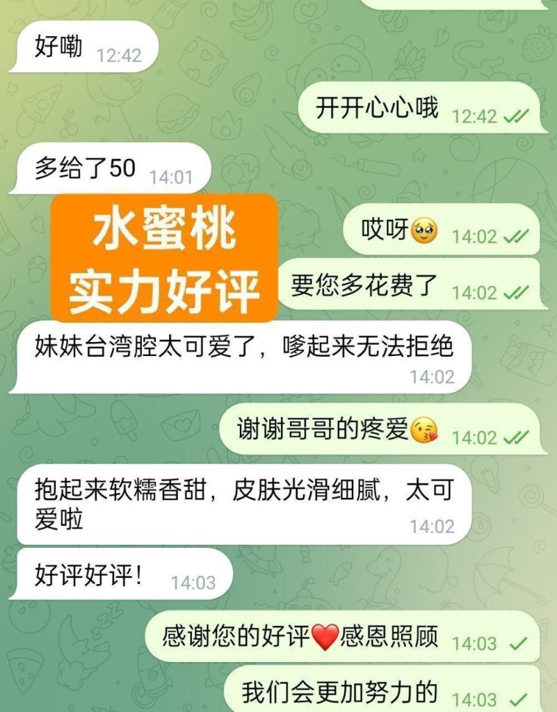 全英独家水蜜桃 英国本土留学生 高素质-开学前短期开课3286 作者:伦敦W2VIP 帖子ID:5632 