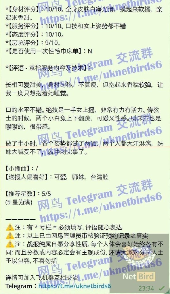 全英独家水蜜桃 英国本土留学生 高素质-开学前短期开课3258 作者:伦敦W2VIP 帖子ID:5632 