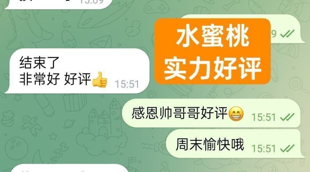 全英独家水蜜桃 英国本土留学生 高素质-开学前短期开课182 作者:伦敦W2VIP 帖子ID:5632 