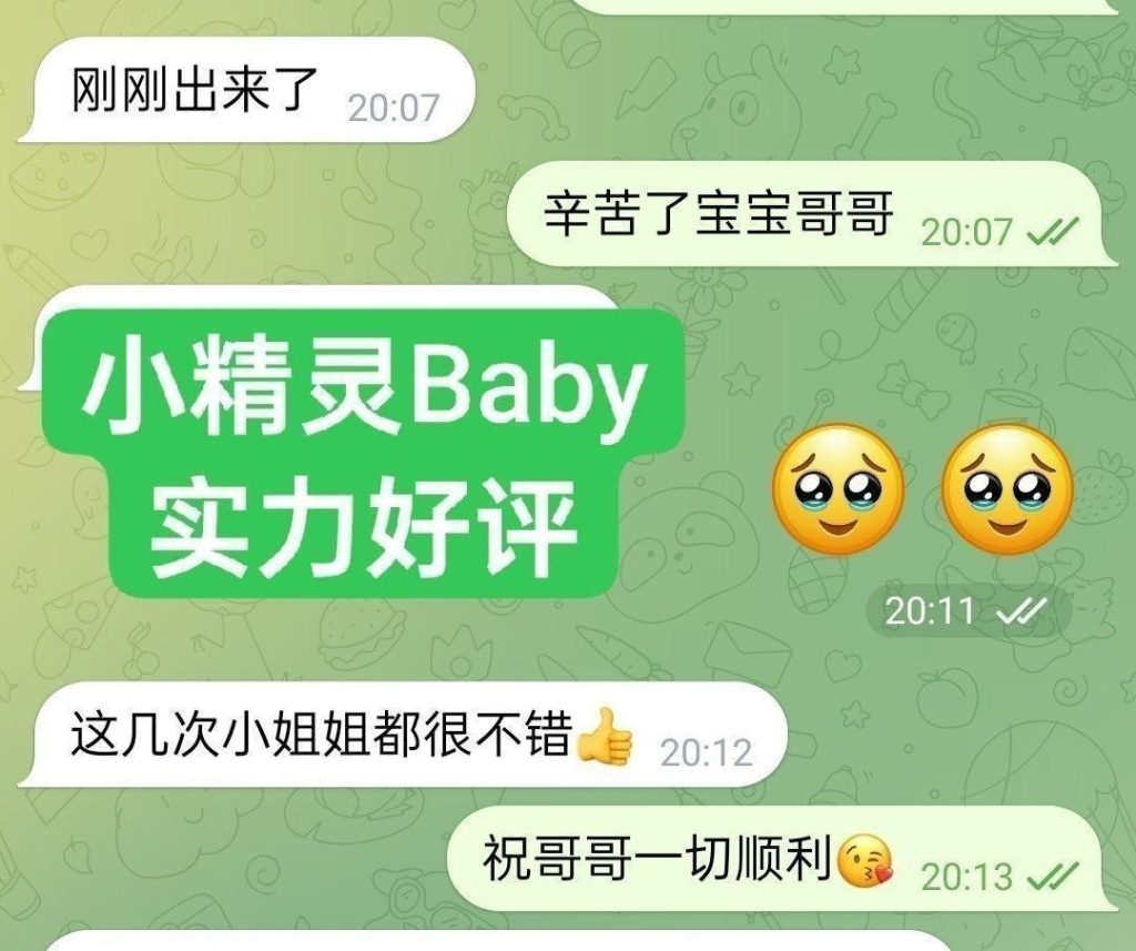 独家新人到比：名星还漂亮国内大三学生21岁小精灵Baby❤️170净身高❤️4528 作者:伦敦W2VIP 帖子ID:5647 