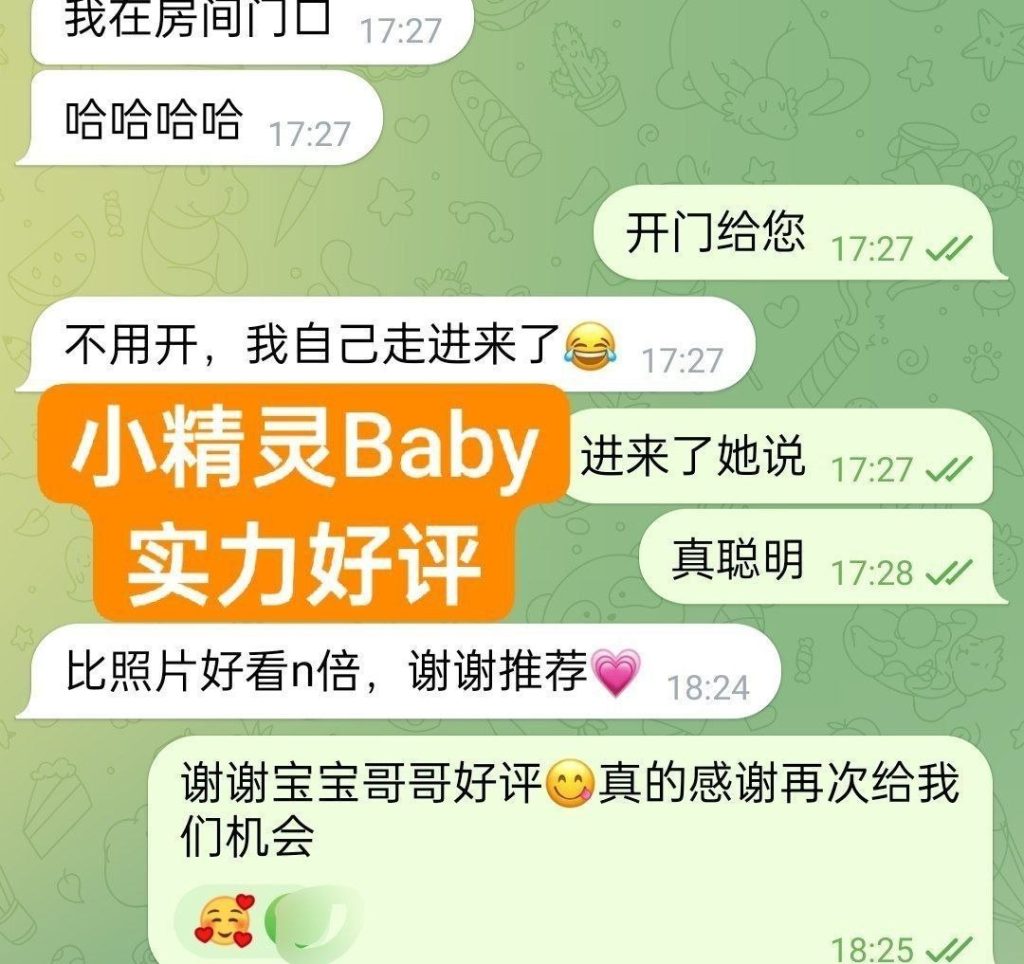 独家新人到比：名星还漂亮国内大三学生21岁小精灵Baby❤️170净身高❤️9318 作者:伦敦W2VIP 帖子ID:5647 