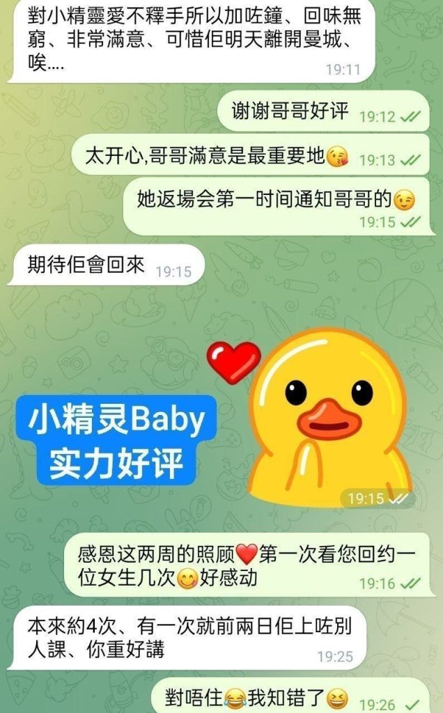 独家新人到比：名星还漂亮国内大三学生21岁小精灵Baby❤️170净身高❤️1498 作者:伦敦W2VIP 帖子ID:5647 
