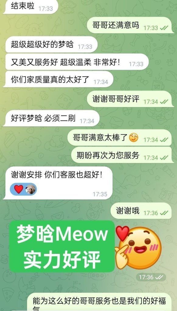 梦晗Meow Meow 独家新人刚下飞机✈️ 意大利华裔小主播7521 作者:伦敦W2VIP 帖子ID:5670 