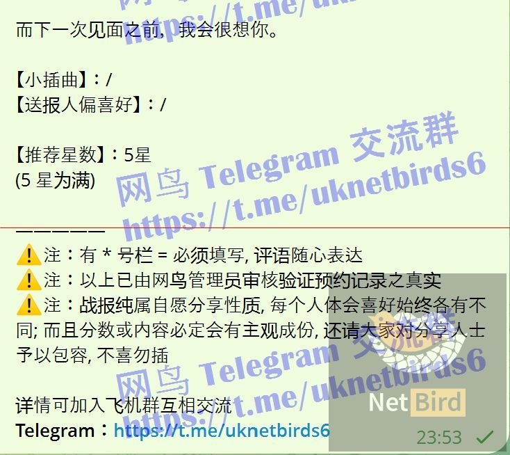 梦晗Meow Meow 独家新人刚下飞机✈️ 意大利华裔小主播1665 作者:伦敦W2VIP 帖子ID:5670 