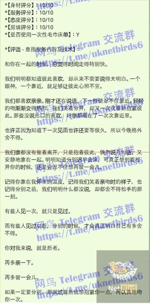 梦晗Meow Meow 独家新人刚下飞机✈️ 意大利华裔小主播6936 作者:伦敦W2VIP 帖子ID:5670 