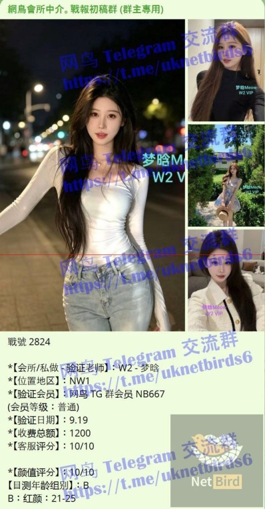 梦晗Meow Meow 独家新人刚下飞机✈️ 意大利华裔小主播3832 作者:伦敦W2VIP 帖子ID:5670 