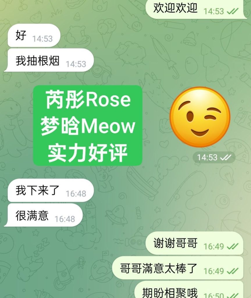芮彤Rose样貌清纯气质超好小甜妹8732 作者:伦敦W2VIP 帖子ID:5679 