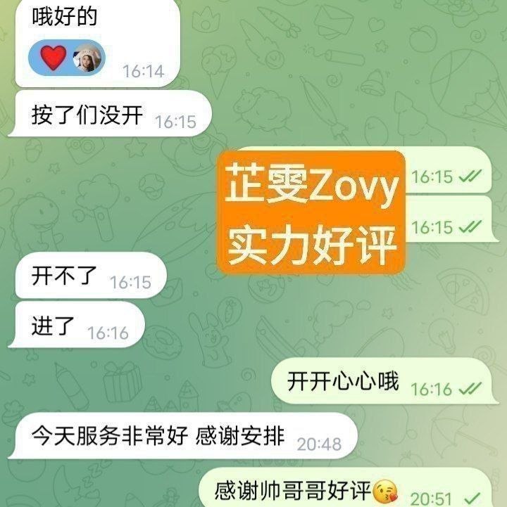 芷雯Zovy百度可查 《独家艺人》   真资料 ️冒 独家开课 ❤️毕业于英968 作者:伦敦W2VIP 帖子ID:5681 