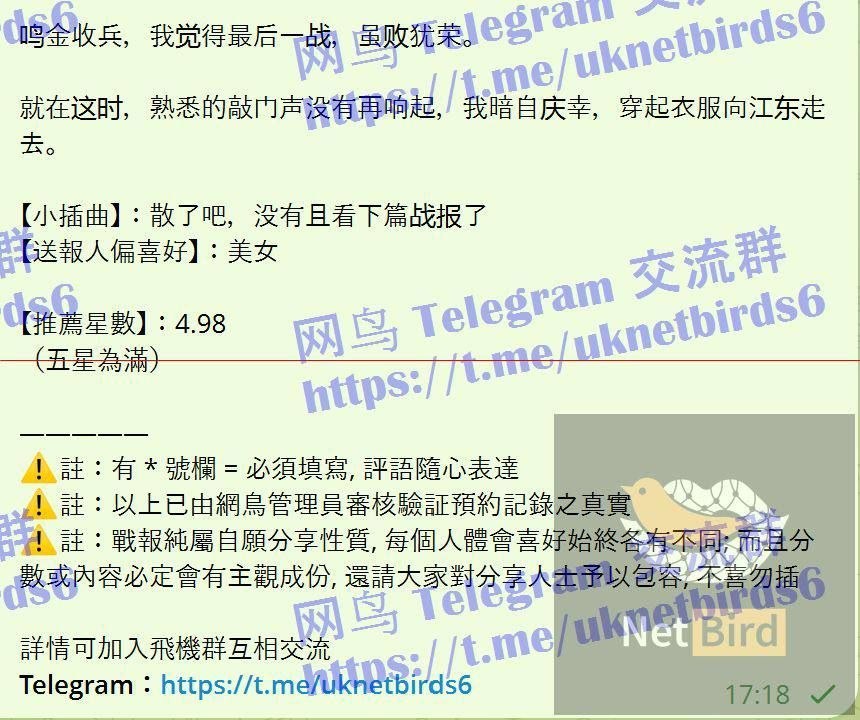 芷雯Zovy百度可查 《独家艺人》   真资料 ️冒 独家开课 ❤️毕业于英730 作者:伦敦W2VIP 帖子ID:5681 