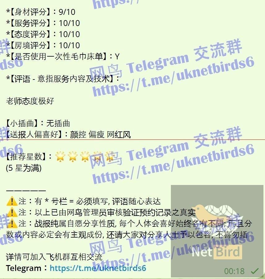 芷雯Zovy百度可查 《独家艺人》   真资料 ️冒 独家开课 ❤️毕业于英7689 作者:伦敦W2VIP 帖子ID:5681 