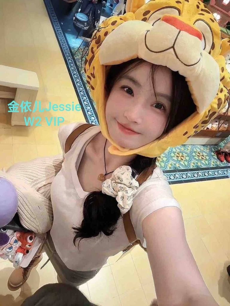 600档！新人金依儿Jessie-英国本土留学生2314 作者:伦敦W2VIP 帖子ID:5685 