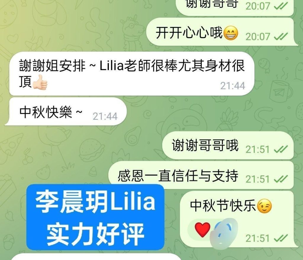 新人到李晨玥Lilia英国本土留学生纯兼职❤️苏格兰❤️2330 作者:伦敦W2VIP 帖子ID:5686 
