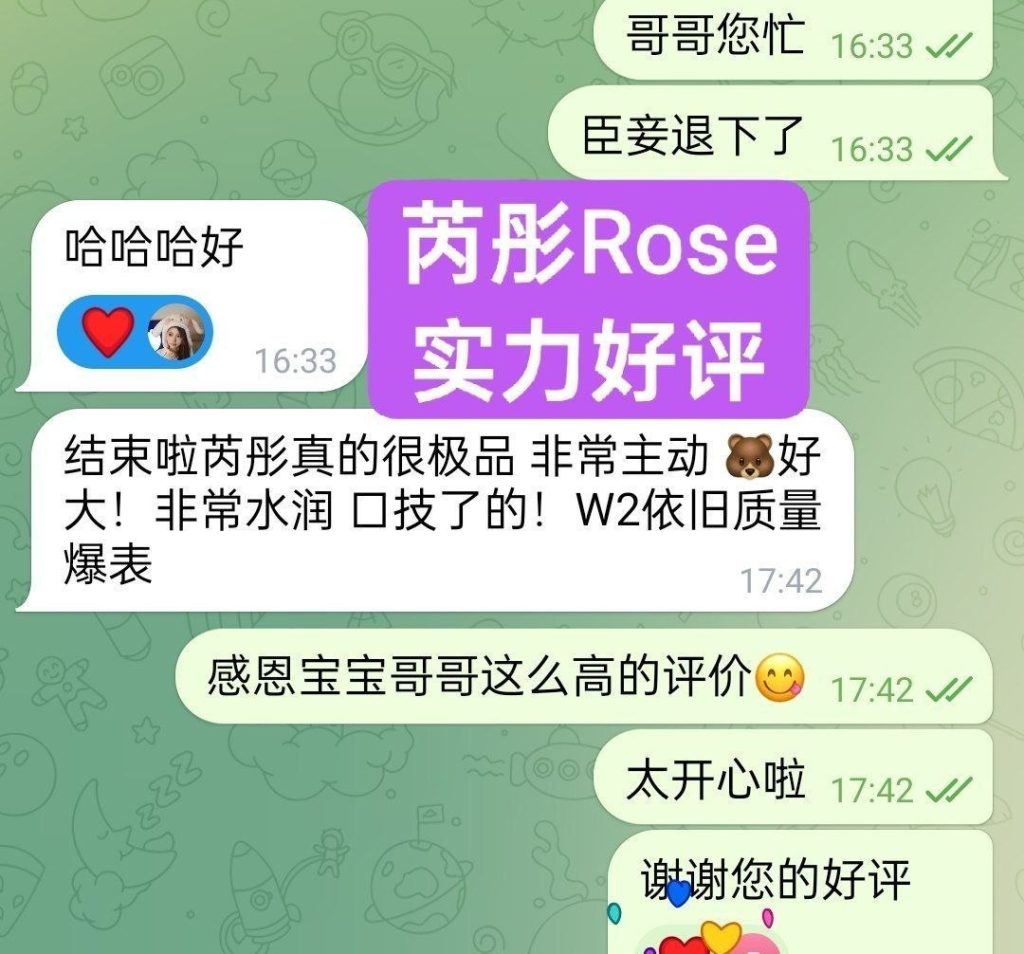 芮彤Rose样貌清纯气质超好小甜妹 167DD7647 作者:伦敦W2VIP 帖子ID:5688 