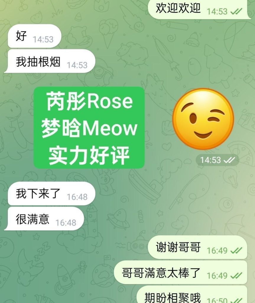 芮彤Rose样貌清纯气质超好小甜妹 167DD3899 作者:伦敦W2VIP 帖子ID:5688 