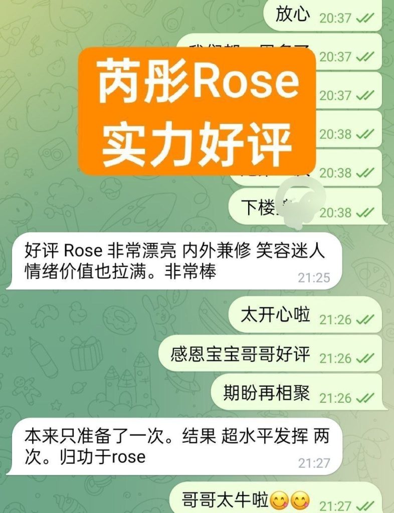 芮彤Rose样貌清纯气质超好小甜妹 167DD8338 作者:伦敦W2VIP 帖子ID:5688 