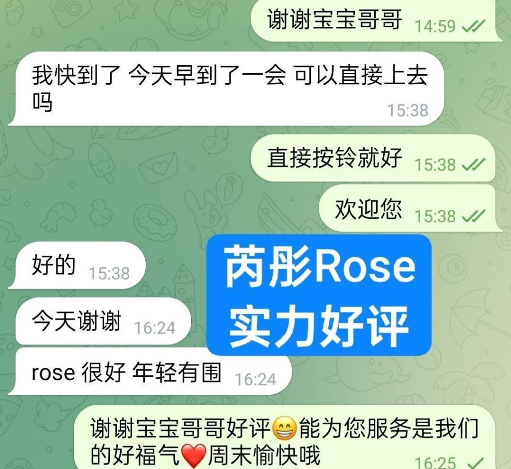 芮彤Rose样貌清纯气质超好小甜妹 167DD8395 作者:伦敦W2VIP 帖子ID:5688 