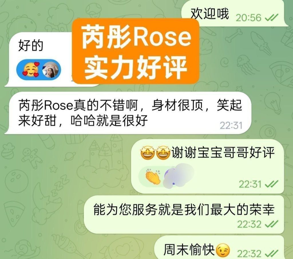 芮彤Rose样貌清纯气质超好小甜妹 167DD2701 作者:伦敦W2VIP 帖子ID:5688 