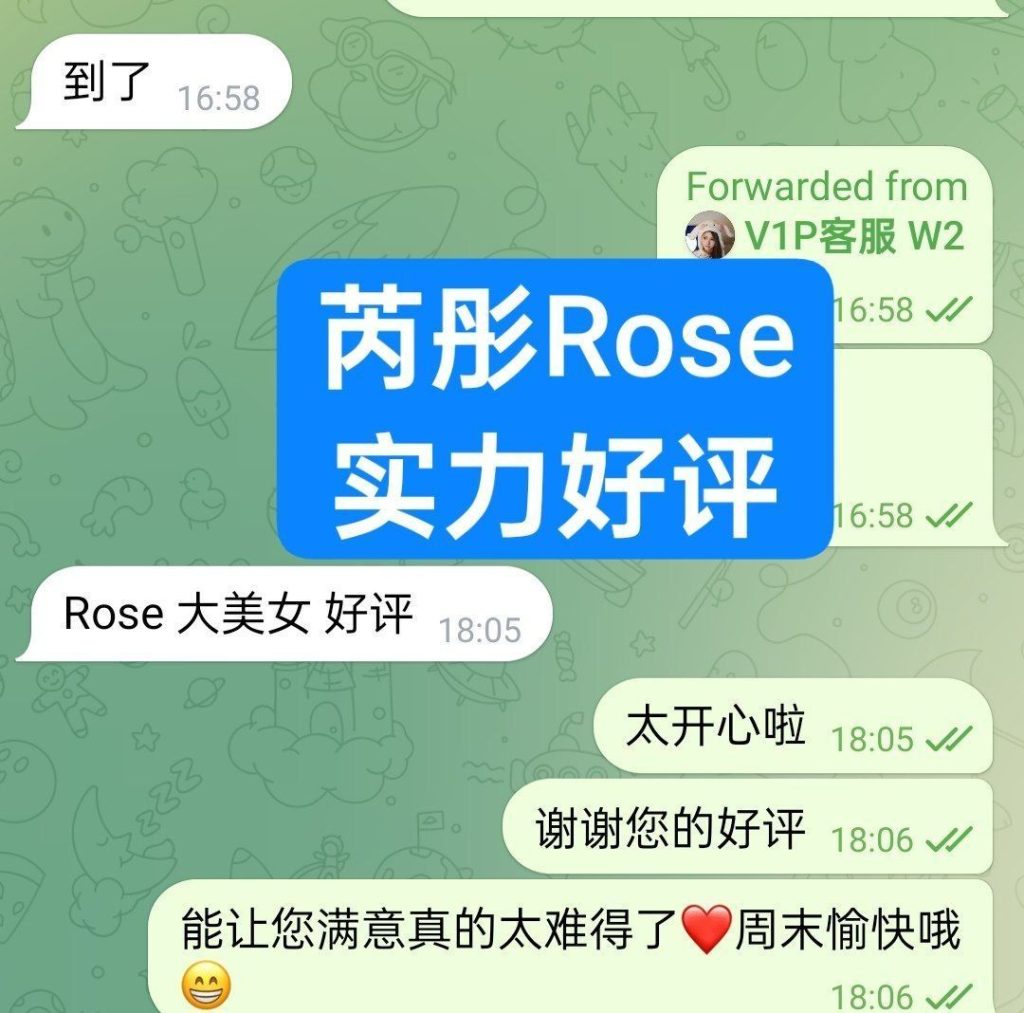 芮彤Rose样貌清纯气质超好小甜妹 167DD6148 作者:伦敦W2VIP 帖子ID:5688 