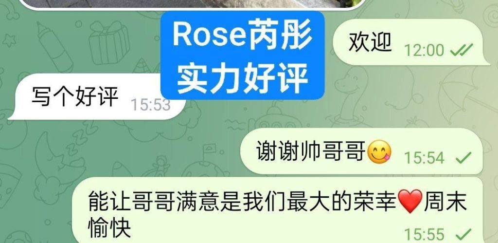 芮彤Rose样貌清纯气质超好小甜妹 167DD1830 作者:伦敦W2VIP 帖子ID:5688 