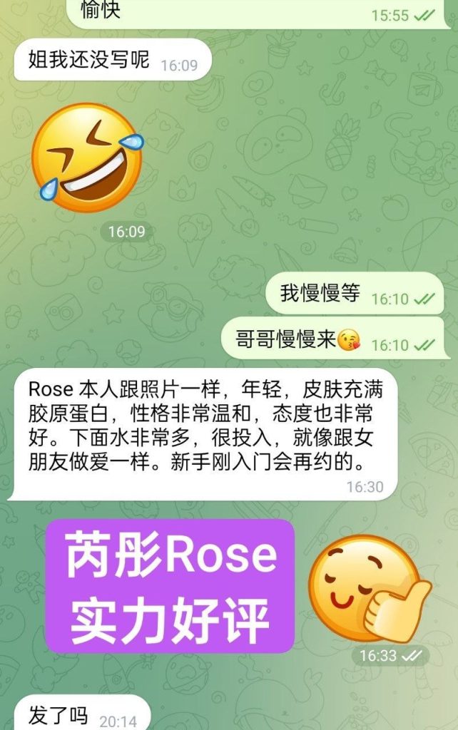芮彤Rose样貌清纯气质超好小甜妹 167DD319 作者:伦敦W2VIP 帖子ID:5688 