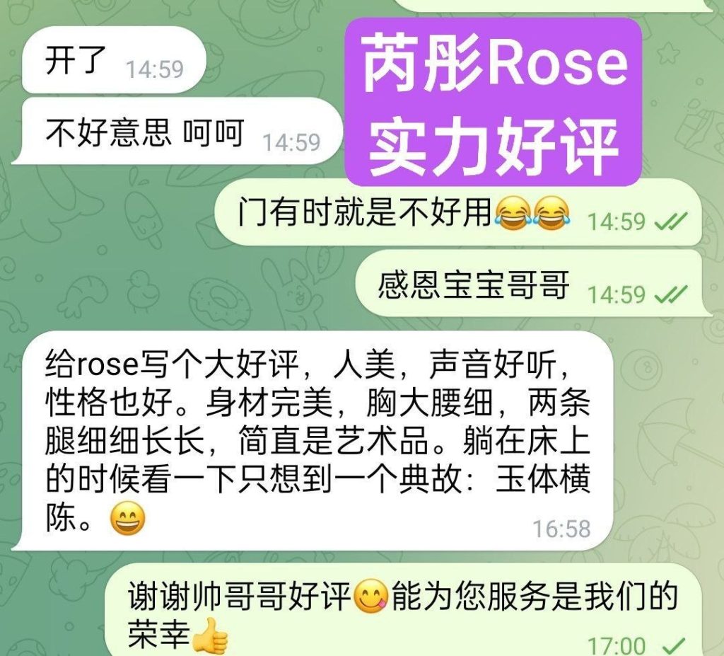 芮彤Rose样貌清纯气质超好小甜妹 167DD2451 作者:伦敦W2VIP 帖子ID:5688 
