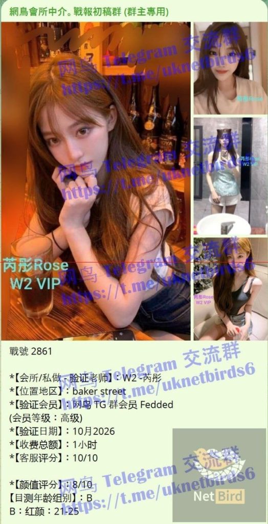 芮彤Rose样貌清纯气质超好小甜妹 167DD5830 作者:伦敦W2VIP 帖子ID:5688 