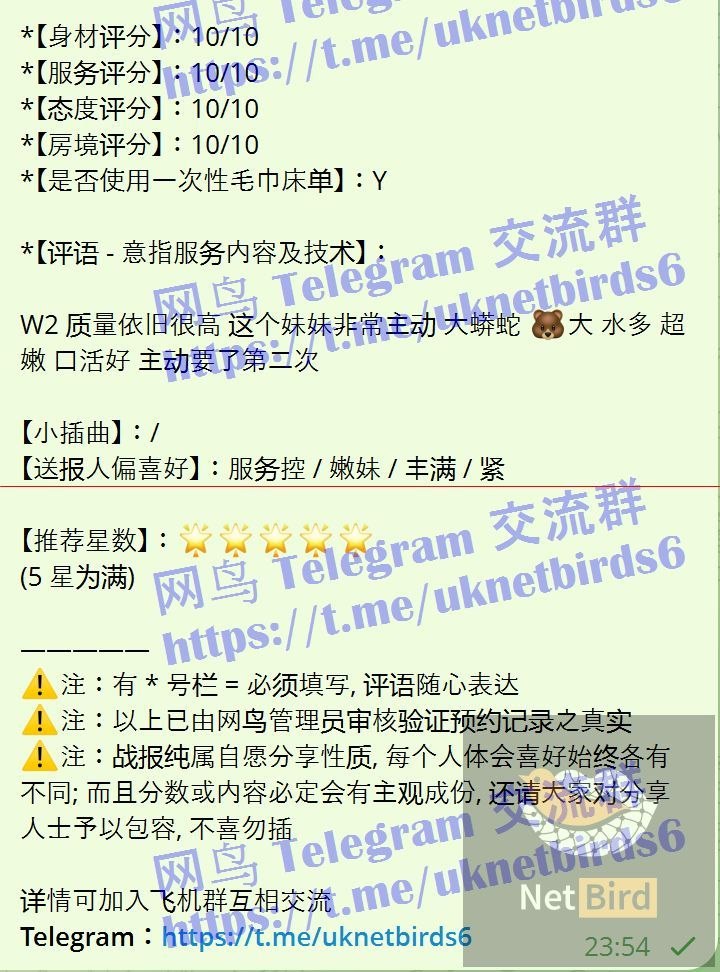 芮彤Rose样貌清纯气质超好小甜妹 167DD485 作者:伦敦W2VIP 帖子ID:5688 